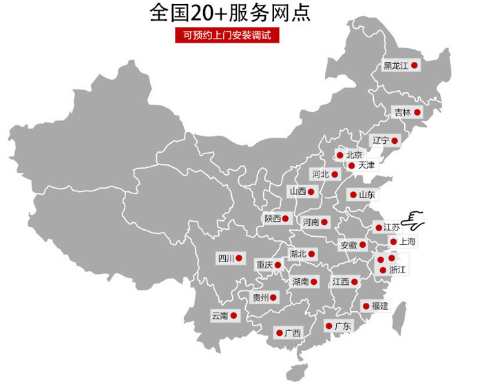 限流孔板-銷(xiāo)售網(wǎng)絡(luò)